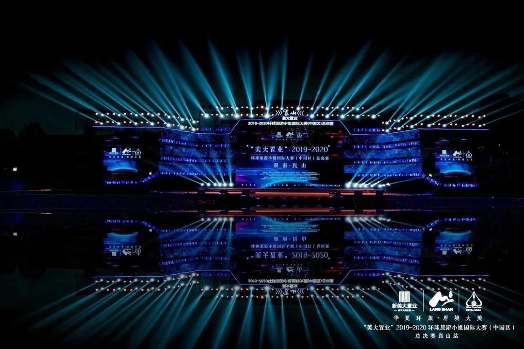 1607336298623530.jpg 崀山舞美效果.jpg