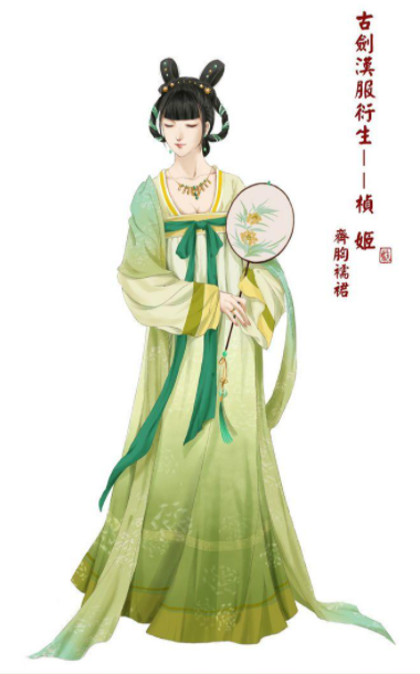 汉服5.png