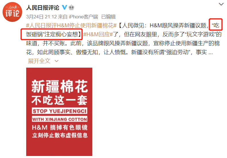 微信图片_20210330150247.png