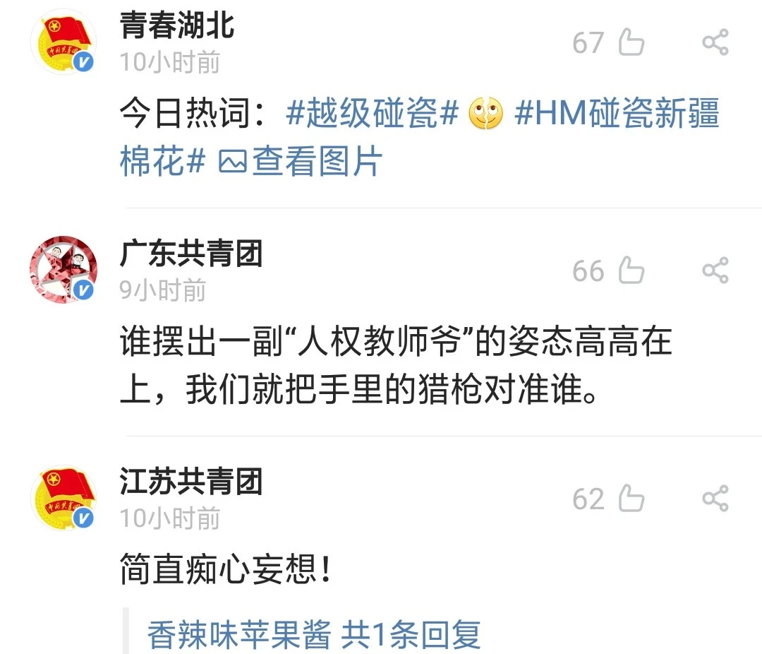 微信图片_20210330152520.jpg