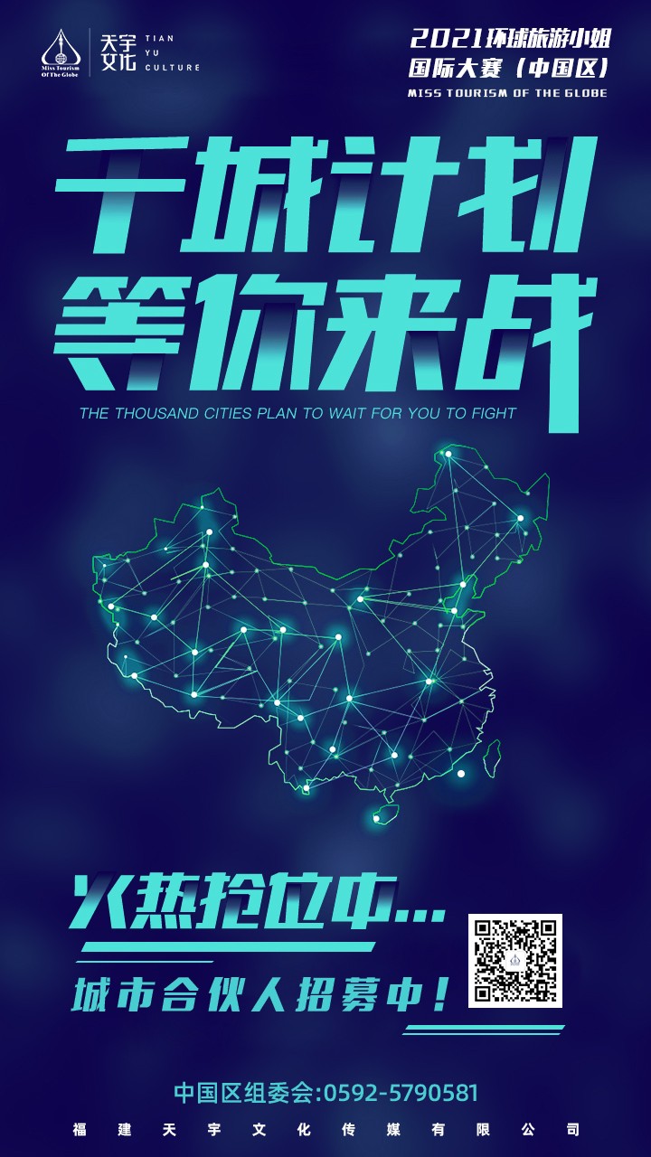 招商.jpg