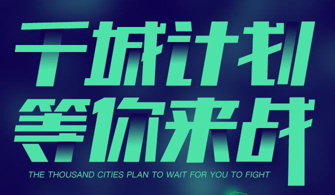 环旅丨新的征途正悄然蔓延